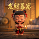 鑫奥体育产业发展有限公司